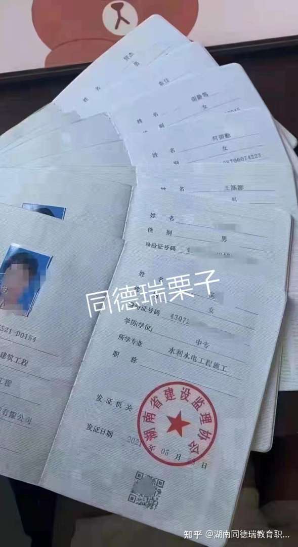 水電專(zhuān)業(yè)監(jiān)理工程師,水電專(zhuān)業(yè)監(jiān)理工程師自我評(píng)價(jià)  第1張