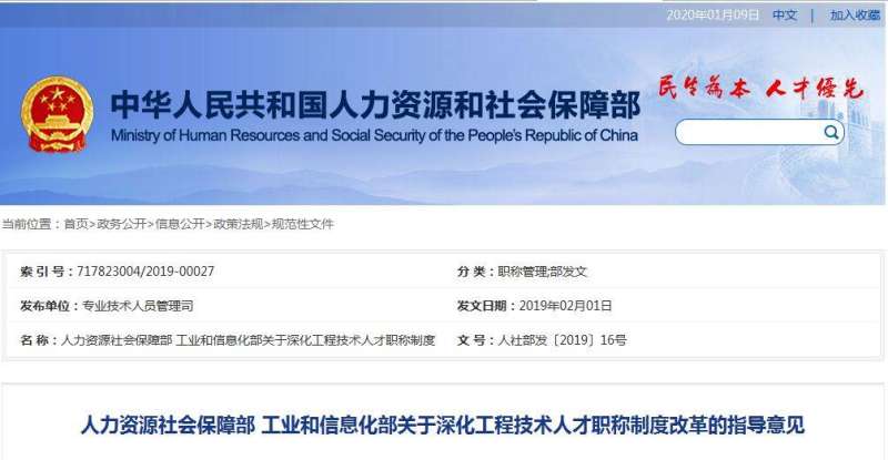 一級建造師證書丟了怎么查詢,一級建造師證書丟了  第1張