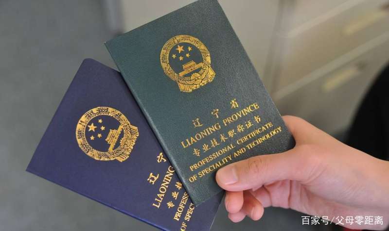 注冊巖土工程師考后資格審核嚴格嗎注冊巖土工程師撤銷是什么意思 第1張 注冊巖土工程師考后資格審核嚴格嗎注冊巖土工程師撤銷是什么意思 第1張