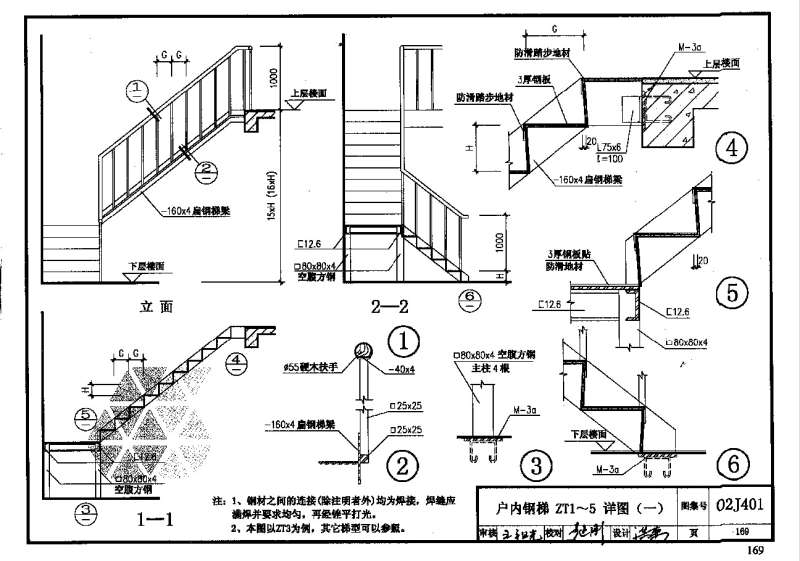 12yd9室外電纜工程圖集,工程圖集  第1張