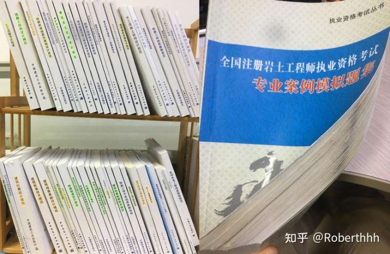 注冊巖土工程師兼職注冊巖土工程師兼職平臺 第2張 注冊巖土工程師兼職注冊巖土工程師兼職平臺 第2張