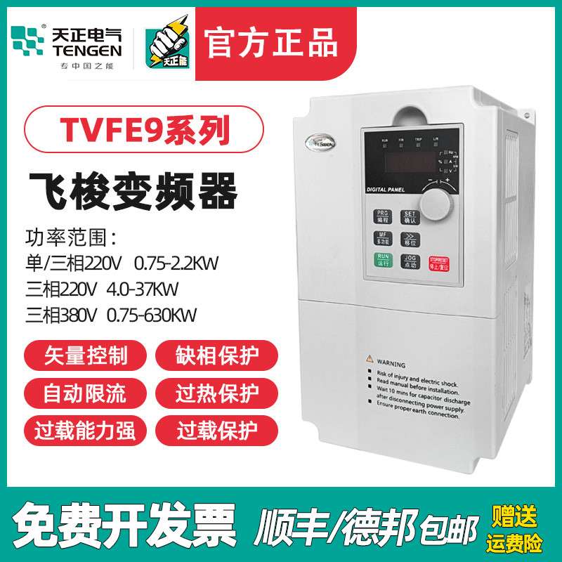 天正7.5,天正75系列注冊機  第1張