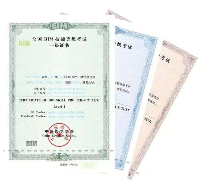 一級建造師有裝飾裝修專業嗎,黃南裝飾裝修bim工程師  第1張