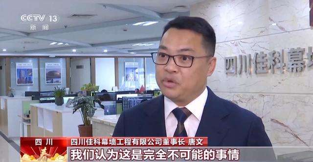 幕墻結構計算工程師招聘,幕墻結構工程師 第1張 幕墻結構計算工程師招聘,幕墻結構工程師 第1張