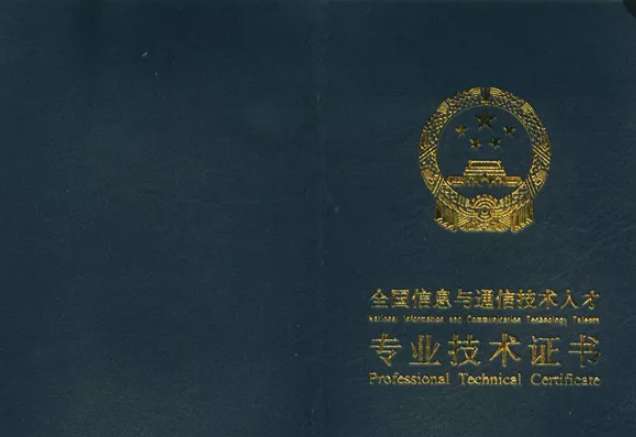 結構工程師能轉bim工程師呢的簡單介紹  第2張