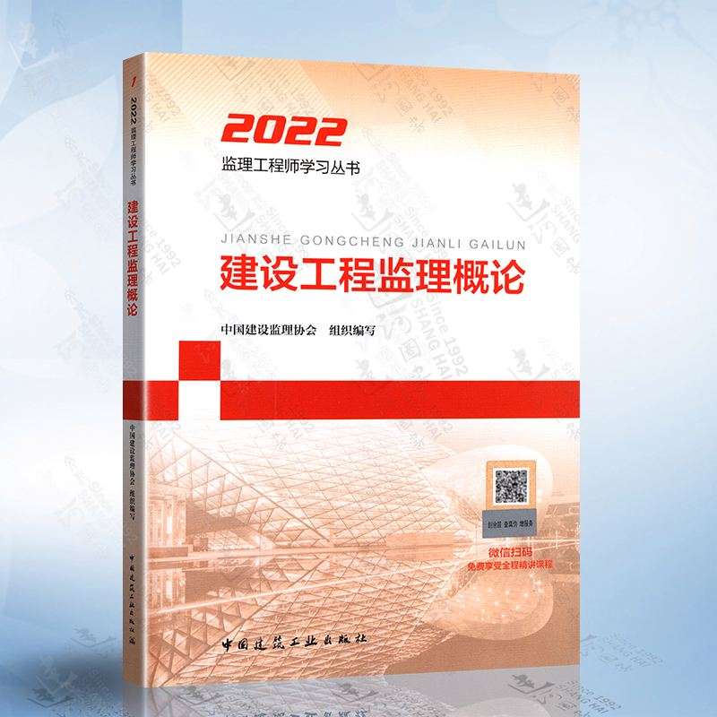 注冊監理工程師變更專業,注冊監理工程師變更專業注冊的次數有限制嗎 第1張 注冊監理工程師變更專業,注冊監理工程師變更專業注冊的次數有限制嗎 第1張