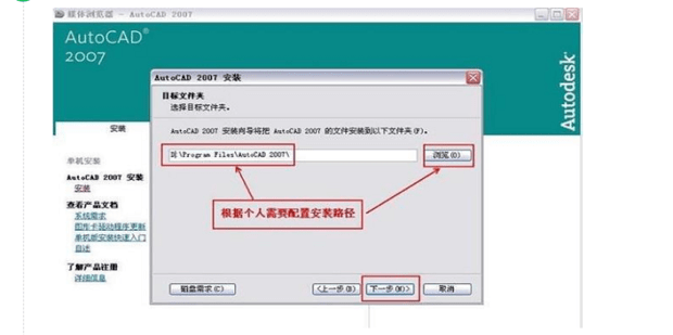 cad2007教程視頻全集,cad2007教程視頻 第1張 cad2007教程視頻全集,cad2007教程視頻 第1張