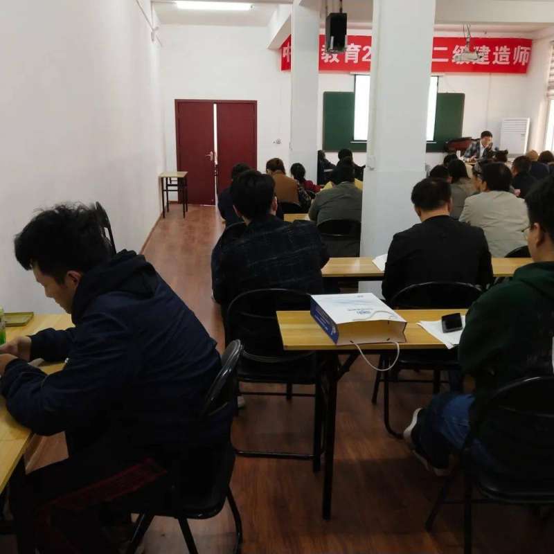 二級(jí)建造師哪里培訓(xùn)好二級(jí)建造師哪個(gè)培訓(xùn)機(jī)構(gòu)比較好 第1張 二級(jí)建造師哪里培訓(xùn)好二級(jí)建造師哪個(gè)培訓(xùn)機(jī)構(gòu)比較好 第1張