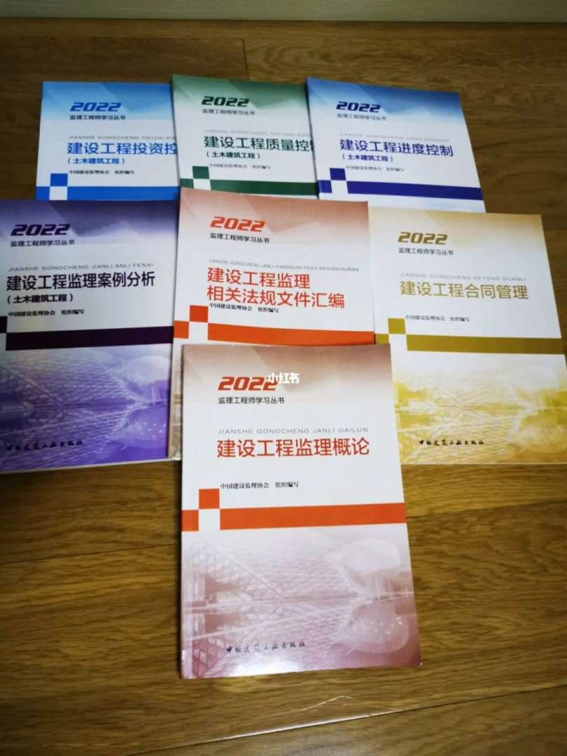 監理工程師考試試卷,監理工程師考試試題下載  第1張