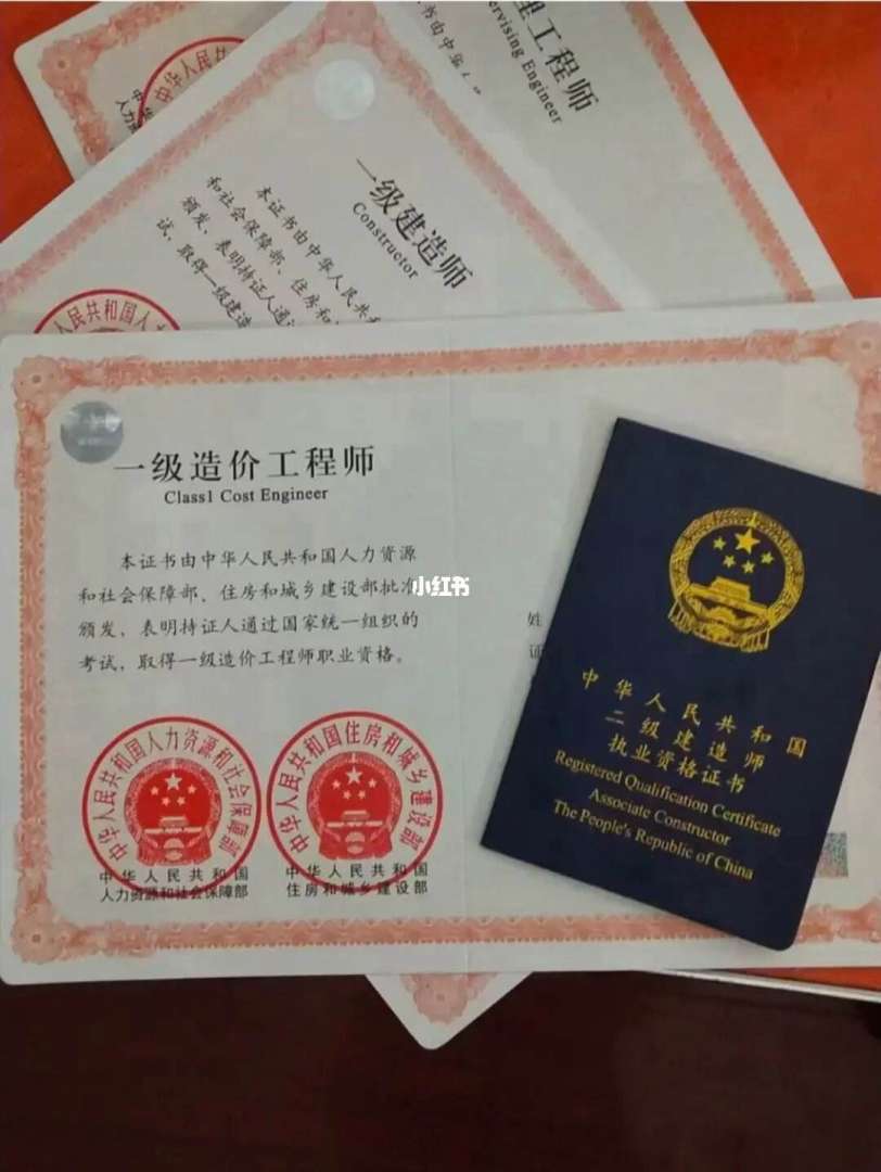 造價工程師哪些專業可以報考公務員造價工程師哪些專業可以報考  第1張