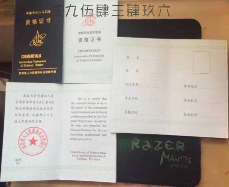 吉林省注冊(cè)安全工程師準(zhǔn)考證吉林注冊(cè)安全工程師準(zhǔn)考證 第2張 吉林省注冊(cè)安全工程師準(zhǔn)考證吉林注冊(cè)安全工程師準(zhǔn)考證 第2張