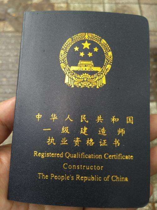 關(guān)于廣西總監(jiān)理工程師鎖定狀態(tài)的信息  第1張