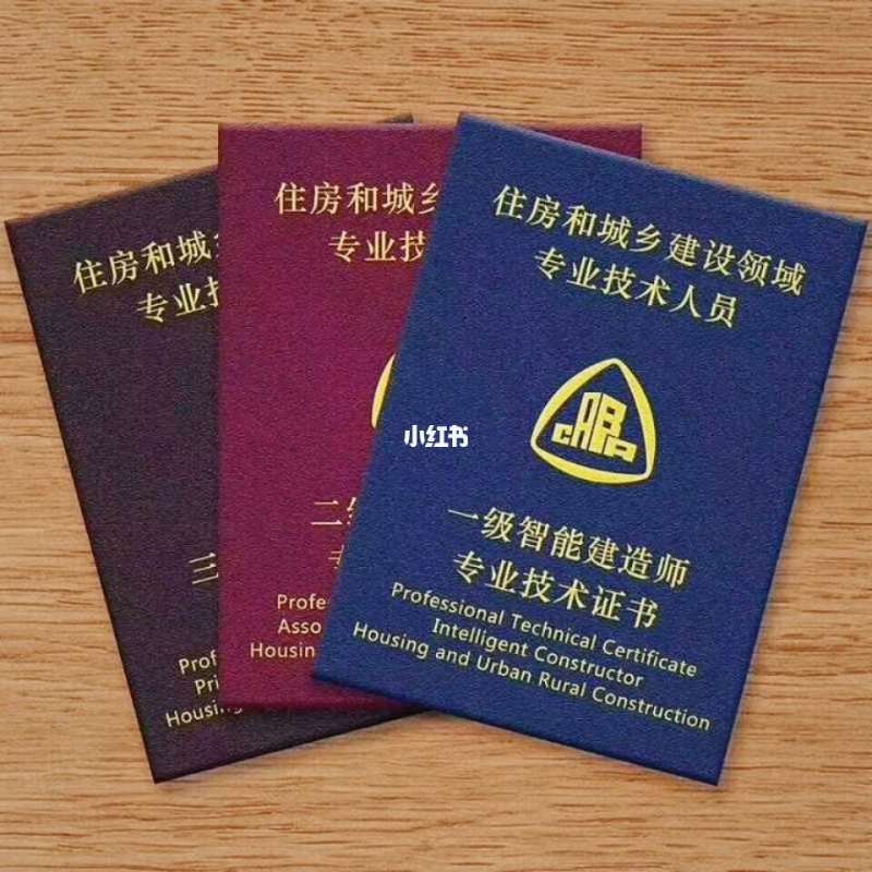 青島bim工程師多少分及格,青島bim工程師多少分及格能過  第2張