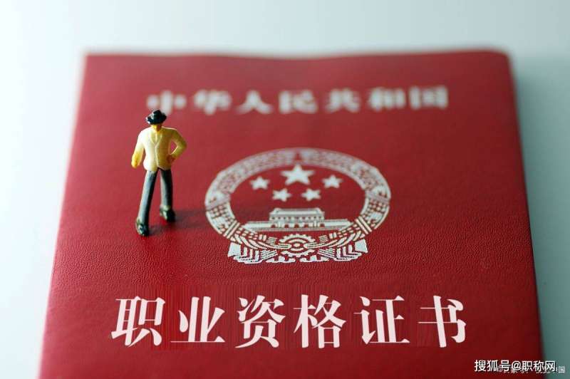 云南二級(jí)建造師證書(shū)查詢,云南二級(jí)建造師證書(shū)查詢?nèi)肟诠倬W(wǎng) 第2張 云南二級(jí)建造師證書(shū)查詢,云南二級(jí)建造師證書(shū)查詢?nèi)肟诠倬W(wǎng) 第2張