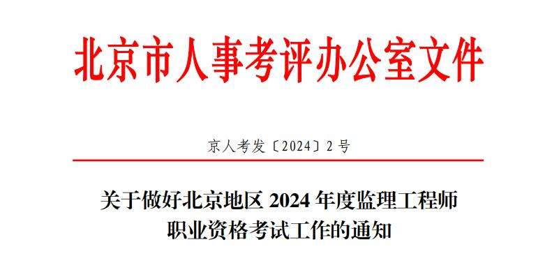監理工程師如何處理工程延期和工程延誤造價工程師考試中監理驗收延誤  第1張