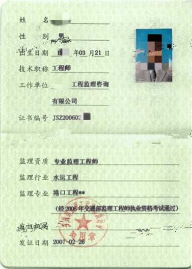 造價工程師免考咨詢工程師造價工程師免考 第1張 造價工程師免考咨詢工程師造價工程師免考 第1張