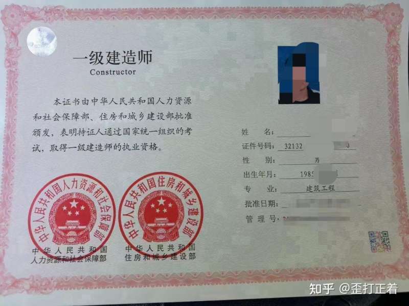 一級建造師報考條件報名時間,一級建造師報考報名條件  第1張