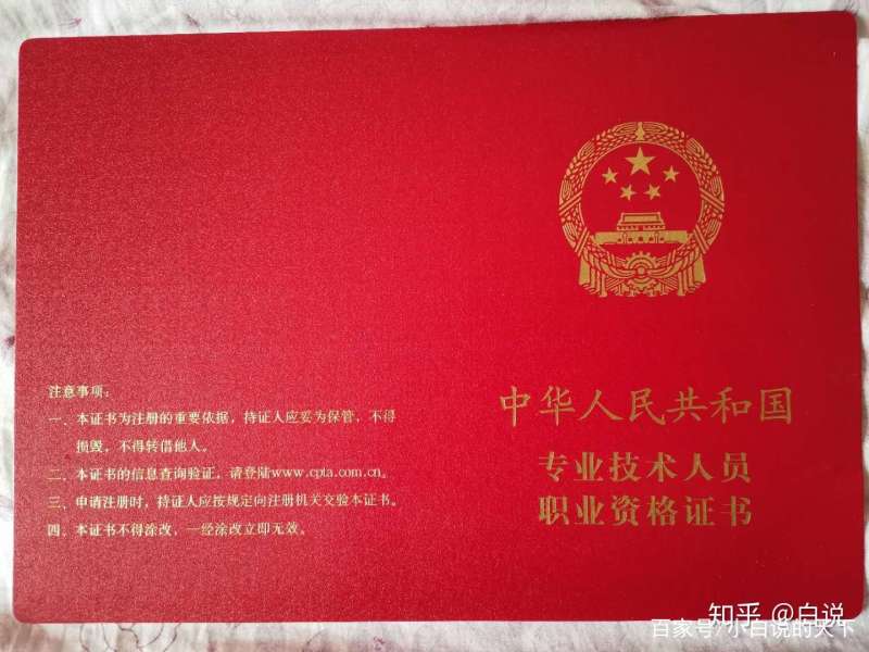 造價工程師一年過四門心得,造價工程師通過心得  第1張