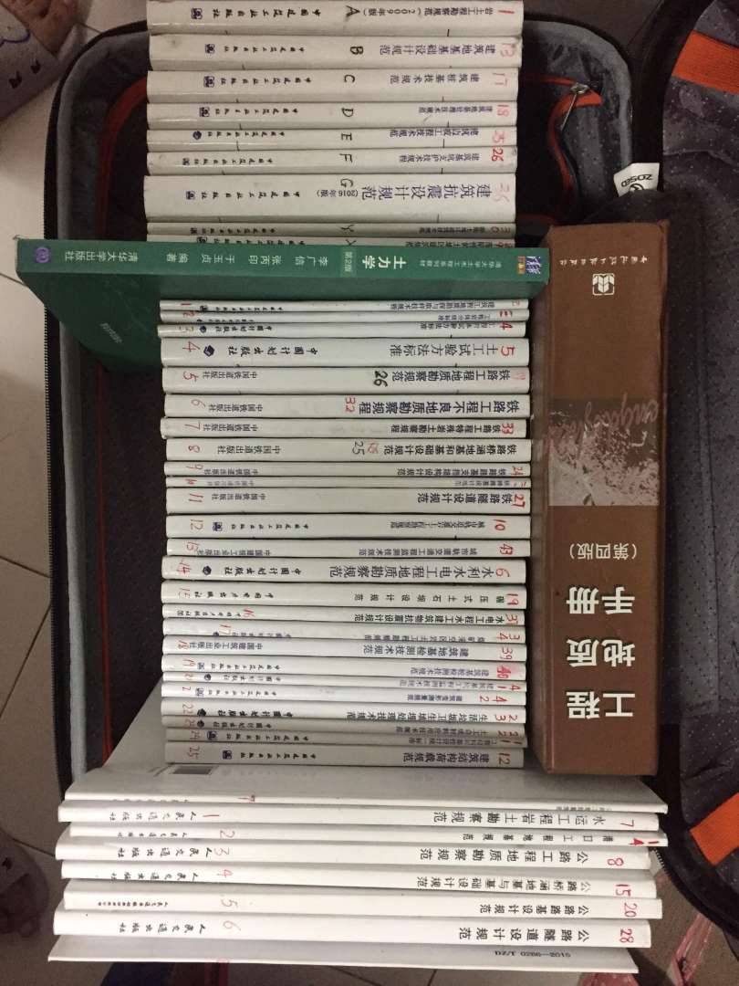 注冊巖土工程師可以帶書嗎注冊巖土專業(yè)考試可以帶資料嗎  第2張