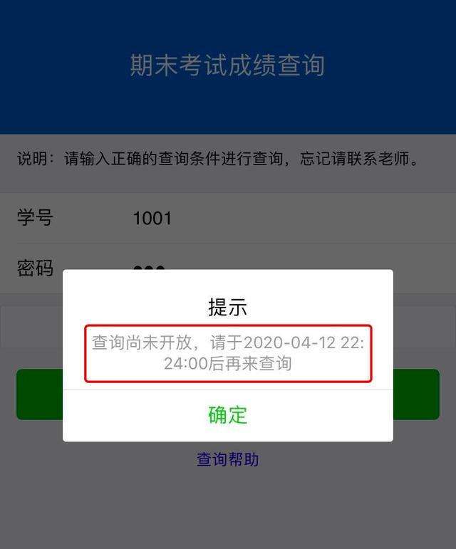 查一級建造師成績的步驟,查一級建造師成績的步驟是什么 第2張 查一級建造師成績的步驟,查一級建造師成績的步驟是什么 第2張