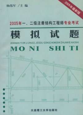 上海結構工程師證書領取,上海結構工程師帶證上班工資多少  第1張