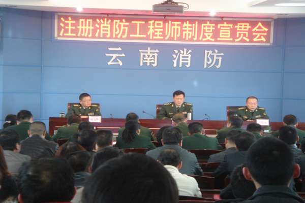 學(xué)消防工程師證,消防工程師證好學(xué)嗎 第1張 學(xué)消防工程師證,消防工程師證好學(xué)嗎 第1張