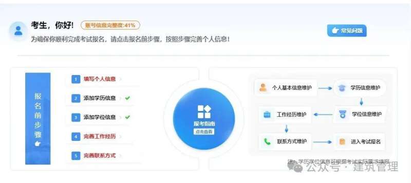 上海造價工程師成績查詢上海2021造價師成績什么時候出來  第1張