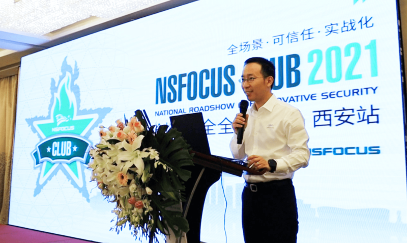 綠盟科技安全工程師,綠盟科技安全工程師怎么樣 第2張 綠盟科技安全工程師,綠盟科技安全工程師怎么樣 第2張