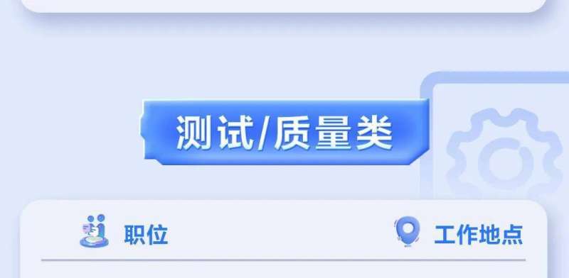 海康威視結構工程師招聘海康威視機械工程師招聘  第2張