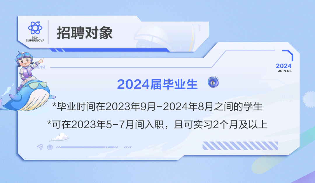 海康威視結構工程師招聘海康威視機械工程師招聘  第1張