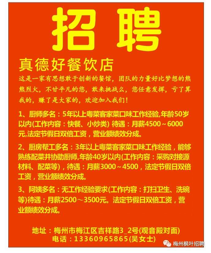 結(jié)構(gòu)工程師招聘杭州最新信息結(jié)構(gòu)工程師招聘杭州 第1張 結(jié)構(gòu)工程師招聘杭州最新信息結(jié)構(gòu)工程師招聘杭州 第1張