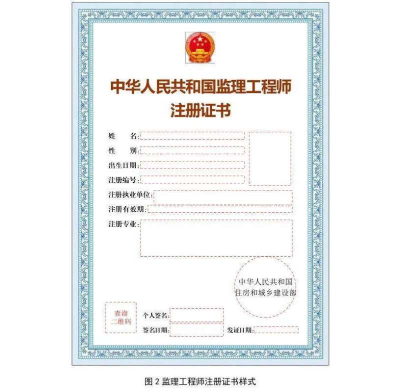 注冊監理師變更專業怎么弄,注冊監理工程師變更注冊專業  第1張