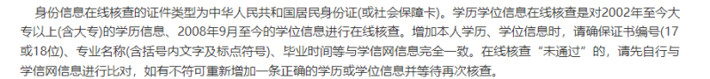 二級建造師網(wǎng)上報名,二級建造師網(wǎng)上報名照片要求  第1張
