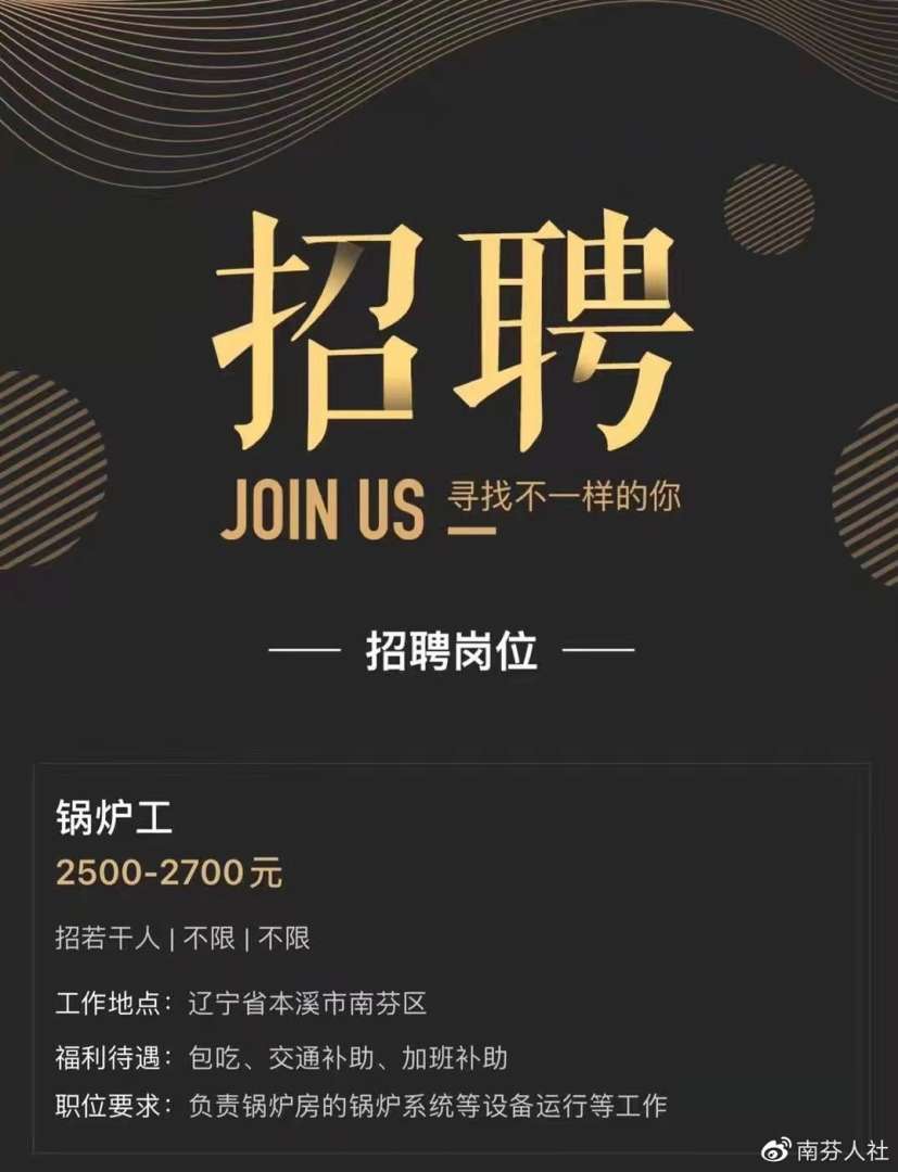 河南安全工程師招聘,河南安全工程師招聘最新信息  第2張