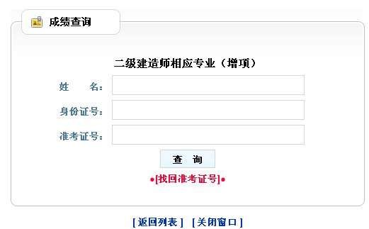 公路造價工程師查詢,公路造價人員管理平臺 第2張 公路造價工程師查詢,公路造價人員管理平臺 第2張