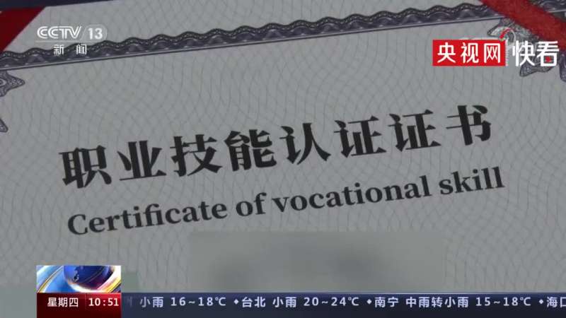 監理工程師假證,假監理證的法律責任  第2張