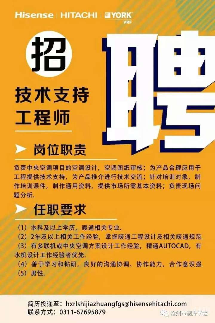 bom結構工程師招聘,md結構工程師招聘  第1張