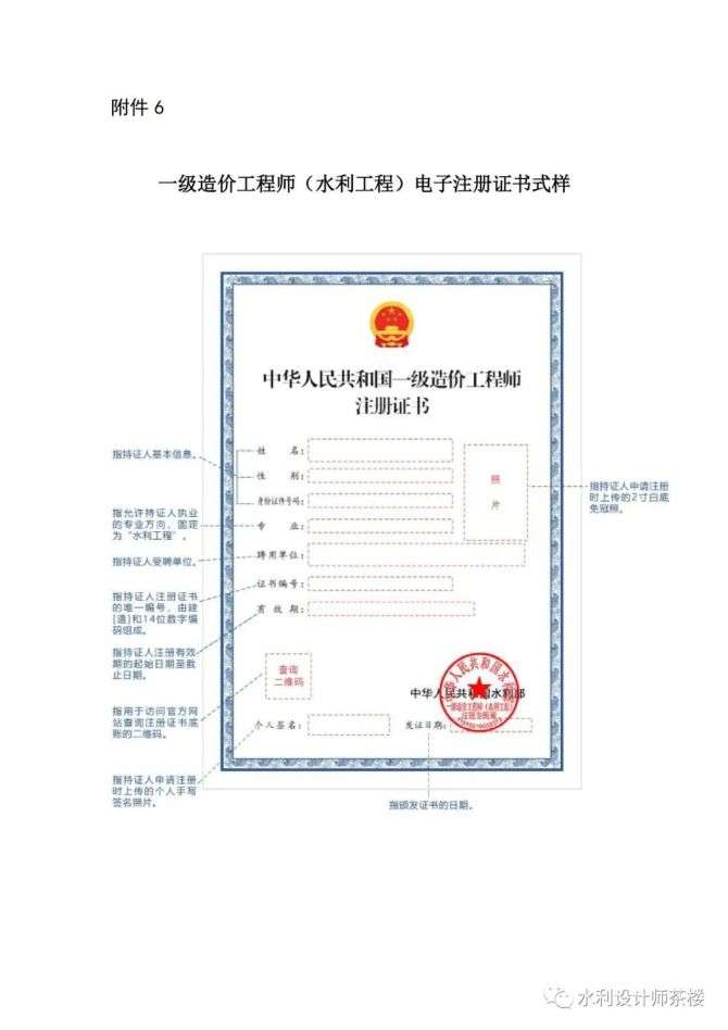 審圖所一級(jí)注冊(cè)結(jié)構(gòu)工程師要求高嗎,審圖所一級(jí)注冊(cè)結(jié)構(gòu)工程師要求 第1張 審圖所一級(jí)注冊(cè)結(jié)構(gòu)工程師要求高嗎,審圖所一級(jí)注冊(cè)結(jié)構(gòu)工程師要求 第1張