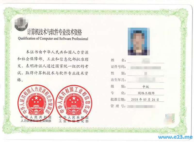 2021二級結(jié)構(gòu)工程師報(bào)考條件是什么,國家二級結(jié)構(gòu)工程師網(wǎng) 第2張 2021二級結(jié)構(gòu)工程師報(bào)考條件是什么,國家二級結(jié)構(gòu)工程師網(wǎng) 第2張