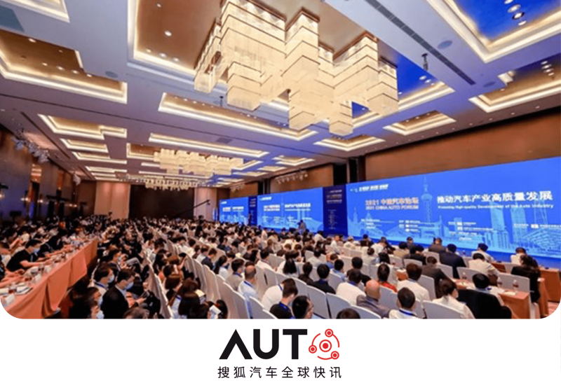 汽車工程師交流網站汽車工程師論壇  第1張