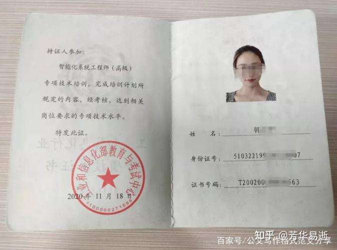 海康威視結構工程師面試,海康威視結構工程師 第2張 海康威視結構工程師面試,海康威視結構工程師 第2張