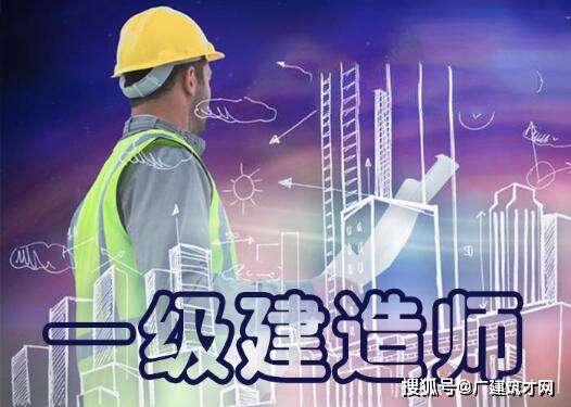 一級建造師招聘市政一級建造師招聘市政工程師 第1張 一級建造師招聘市政一級建造師招聘市政工程師 第1張