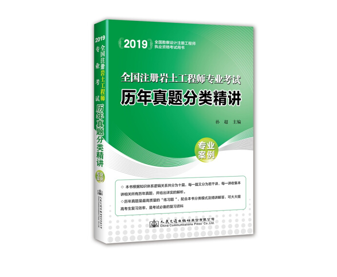 巖土工程師證書有效嗎巖土工程師證書有效嗎知乎 第1張 巖土工程師證書有效嗎巖土工程師證書有效嗎知乎 第1張