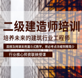 一級(jí)建造師好還是二級(jí)建造師好,一級(jí)建造師好還是二級(jí)建造師好考 第2張 一級(jí)建造師好還是二級(jí)建造師好,一級(jí)建造師好還是二級(jí)建造師好考 第2張