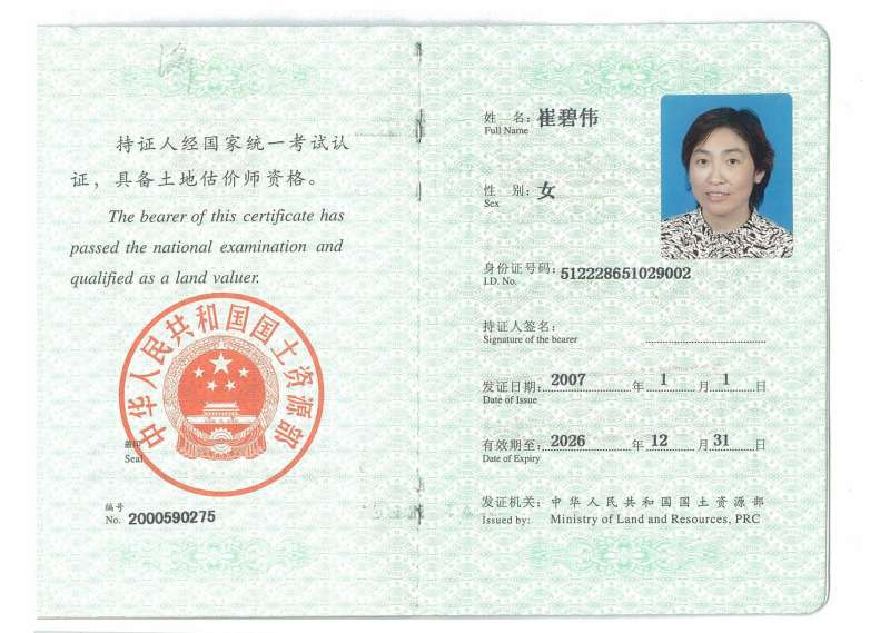 造價工程師前景工程造價專業就業前景  第1張