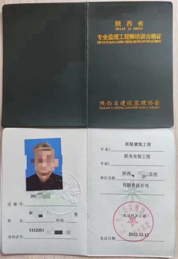 省監(jiān)理工程師歷年真題省監(jiān)理工程師歷年真題答案 第1張 省監(jiān)理工程師歷年真題省監(jiān)理工程師歷年真題答案 第1張