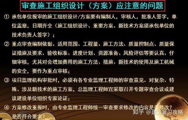 工程監(jiān)理對工程施工質(zhì)量的意義與作用監(jiān)理工程師對工程質(zhì)量具有  第1張