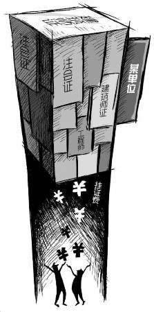 巖土工程師證可掛靠到什么時候的簡單介紹  第1張