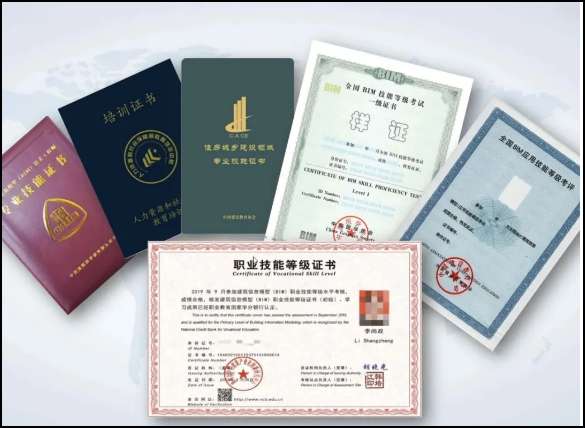 bim工程師投標可以加分嗎bim工程師投標的證書  第1張
