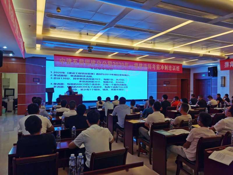 西安一級建造師培訓班西安一級建造師培訓班地址 第1張 西安一級建造師培訓班西安一級建造師培訓班地址 第1張